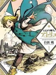 电影推荐《合租日志》都市短剧海报