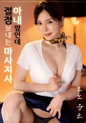 电影推荐《老座钟》家庭剧情电影海报
